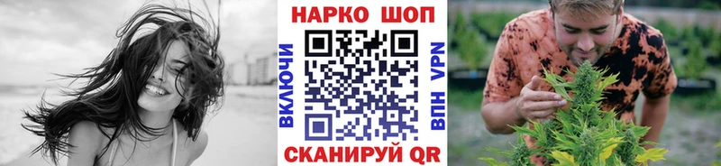 Где можно купить наркотики Северск Альфа ПВП  Канабис  Кокаин 