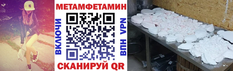 АМФЕТАМИН 98%  мега онион  Северск 