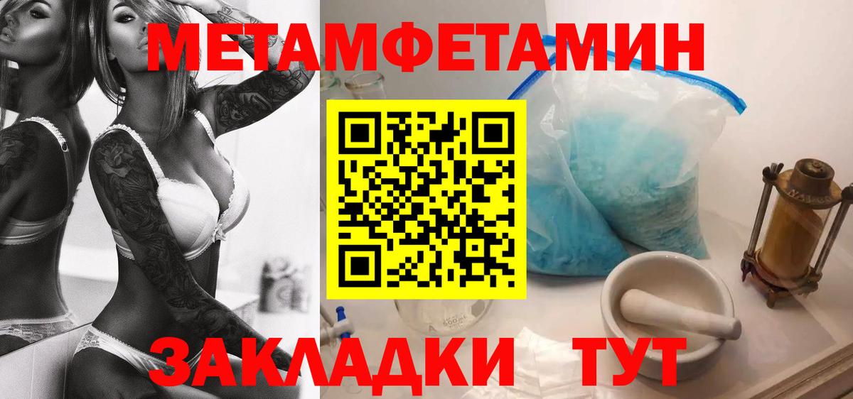 Амфетамин 98% Северск
