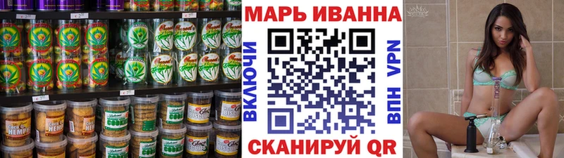 Canna-Cookies марихуана  закладки  Северск 