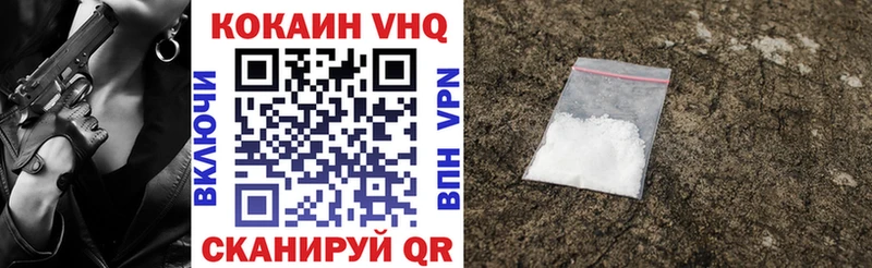 kraken зеркало  Северск  Cocaine Fish Scale 