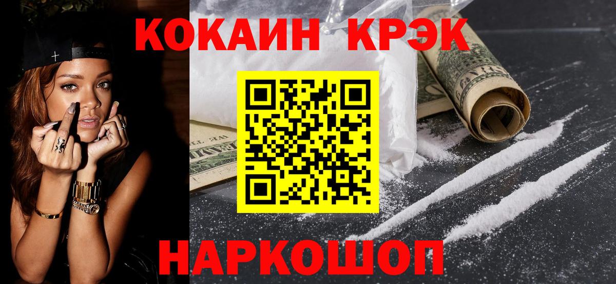 КОКАИН Боливия Северск