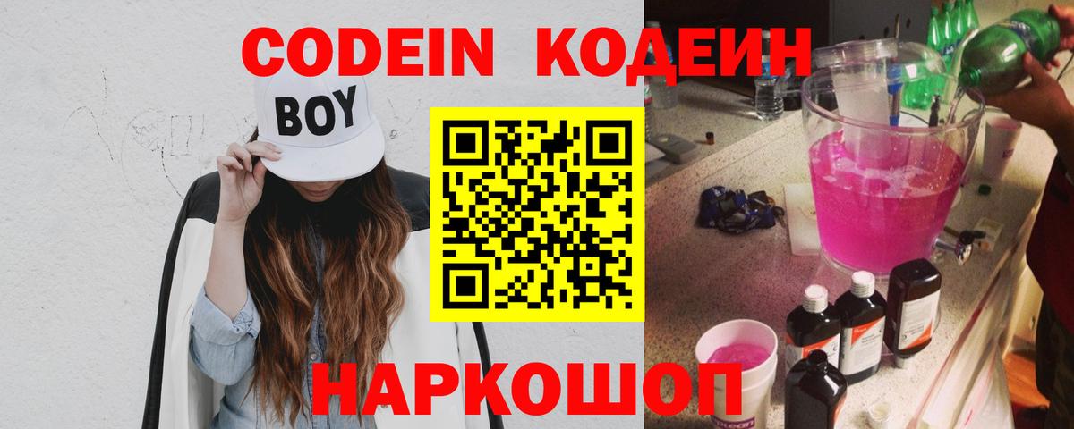 АМФЕТАМИН Северск