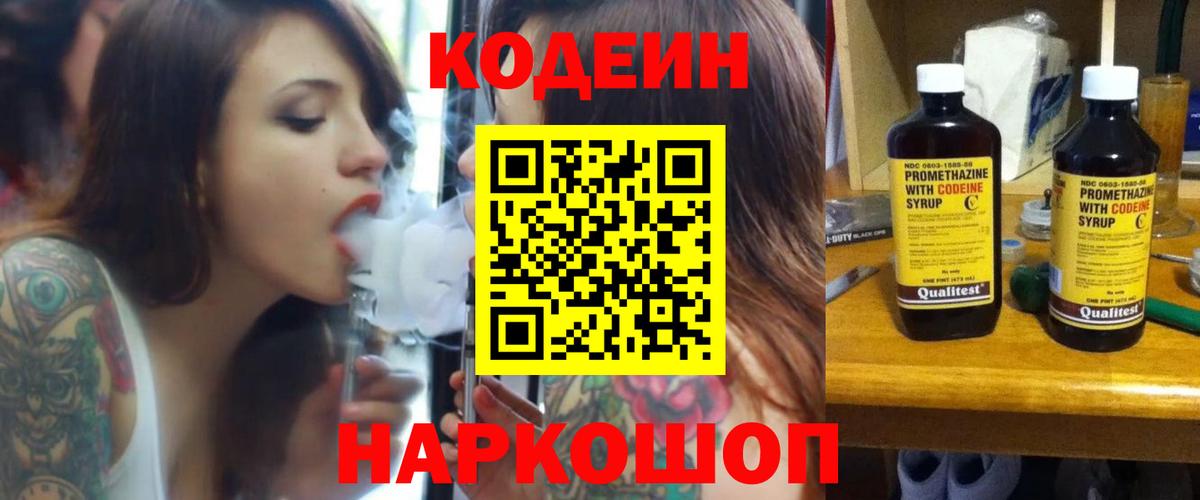 ЭКСТАЗИ  Кокаин  Конопля  Вход с VPN  Северск  Мефедрон кристаллы  Альфа ПВП СОЛЬ   Гашиш  Лсд 25 