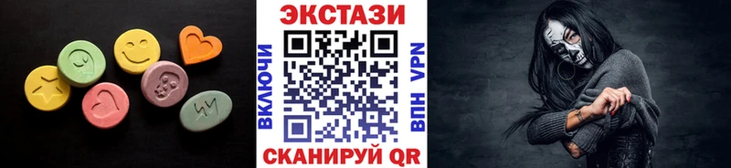 МЕГА tor  Северск  Экстази mix 