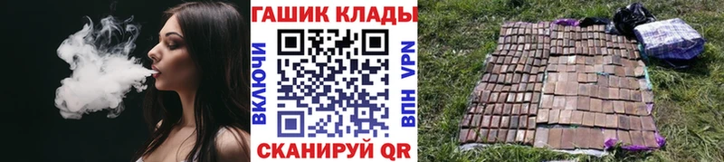 закладки  Северск  ГАШ хэш 