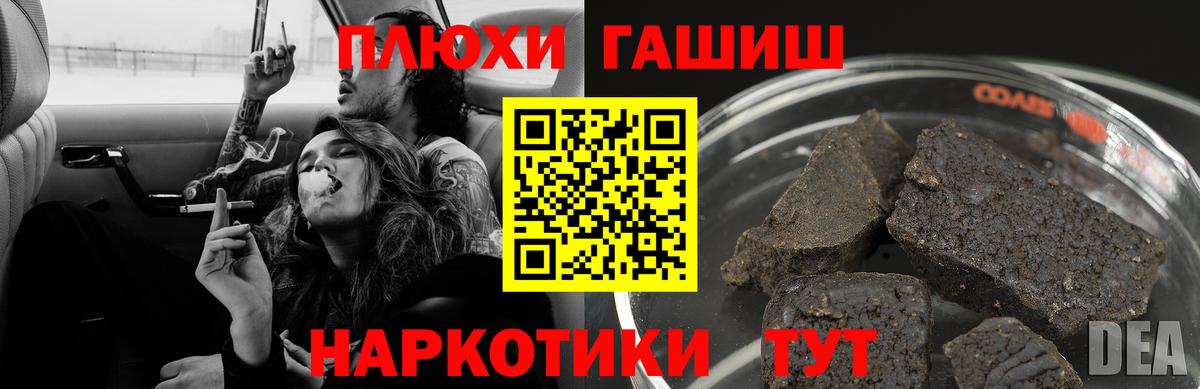 даркнет сайт  ГАШ AMNESIA HAZE  Вход с VPN  Северск 