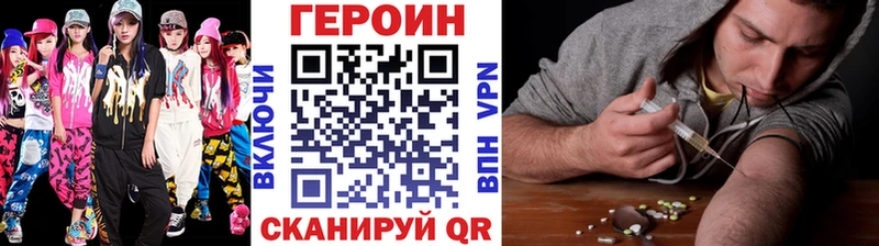 ГЕРОИН гречка  MEGA   Северск 