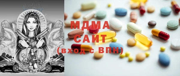 гидра Белокуриха