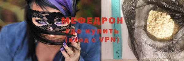 наркотики Беломорск