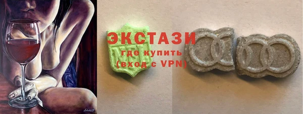 наркотики Беломорск