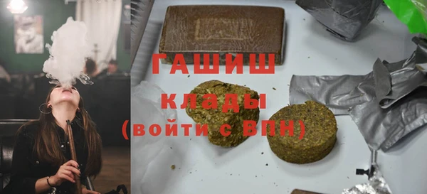 гидра Белокуриха