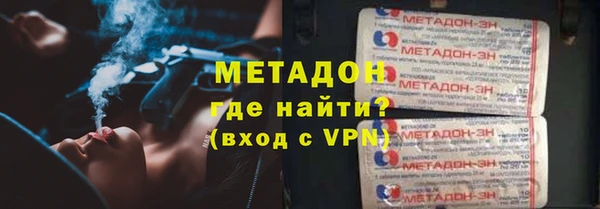 наркотики Беломорск