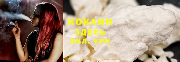 наркотики Беломорск