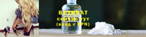 наркотики Беломорск