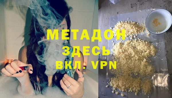 наркотики Беломорск