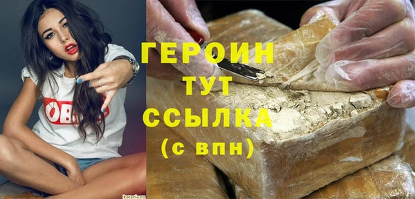 наркотики Беломорск