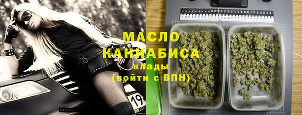 гидра Белокуриха