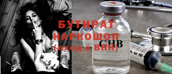 метадон Новокубанск