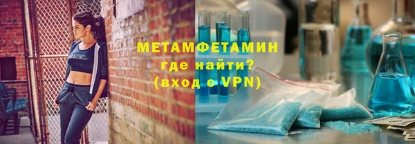 гидра Белокуриха
