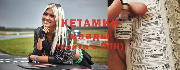 гидра Белокуриха