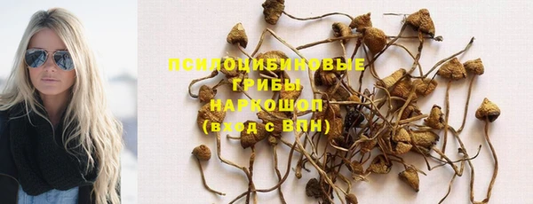 наркотики Беломорск