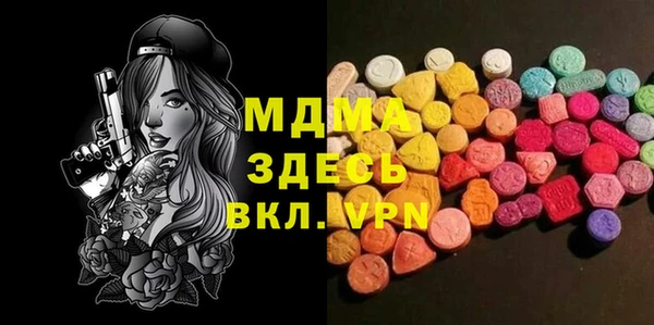 наркотики Беломорск