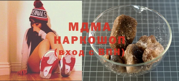 наркотики Беломорск