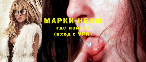 мдма Новозыбков