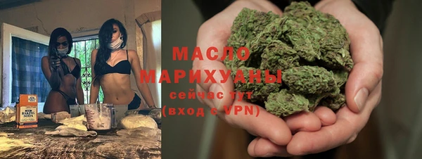 гидра Белокуриха