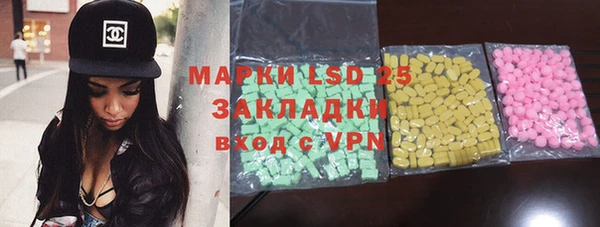 гидра Белокуриха