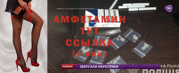 гидра Белокуриха