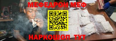 mdpv Новокубанск
