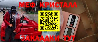 mdpv Новокубанск
