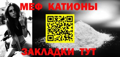 прущая мука Нарткала