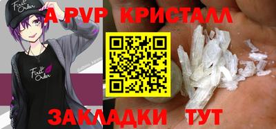 тгк Новозыбков