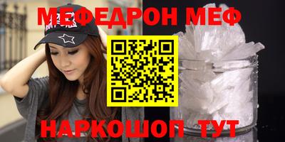 ALPHA-PVP Новодвинск