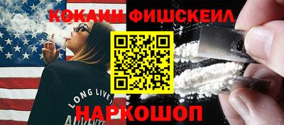 тгк Новозыбков