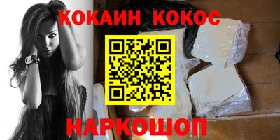 тгк Новозыбков