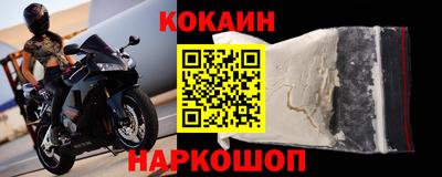 mdpv Новокубанск