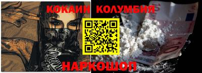 тгк Новозыбков