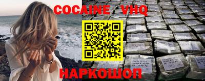 не бодяженный Нальчик