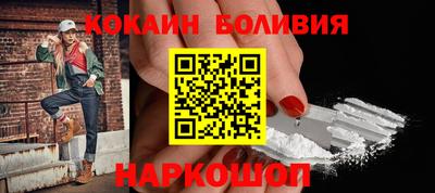 ALPHA-PVP Новодвинск