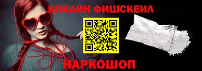 ALPHA-PVP Новодвинск
