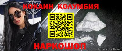 тгк Новозыбков