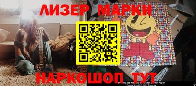 мефедрон мука Наро-Фоминск