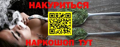 мефедрон мука Наро-Фоминск