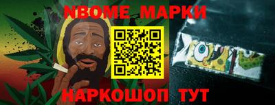 ALPHA-PVP Новодвинск