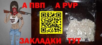 тгк Новозыбков