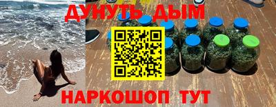 тгк Новозыбков